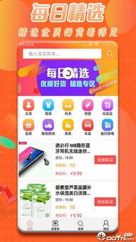 天天福利在线app