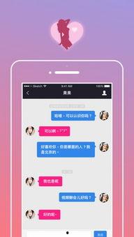 98福利在线付费频道,海量资源，畅享视听盛宴