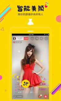 福利网站香视频在线播放,畅享福利，轻松观影新体验