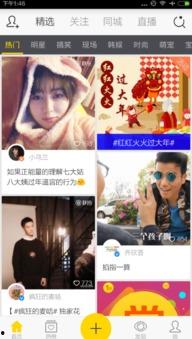 高清视频在线大福利,在线大福利等你来享